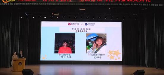 我校bat365官网登录入口日语系陈上杰睿同学获得“专业组最优秀奖”