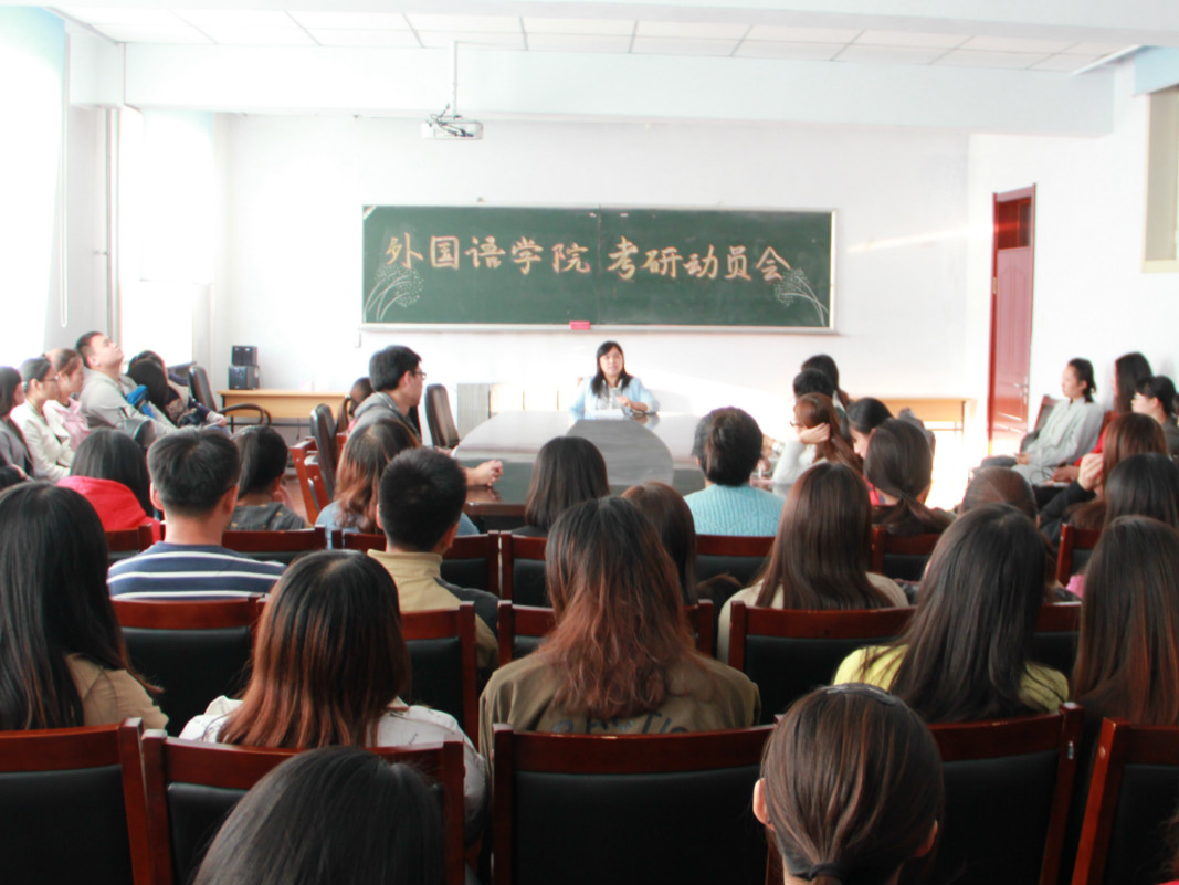 周爽院长做考研动员会_meitu_1.jpg